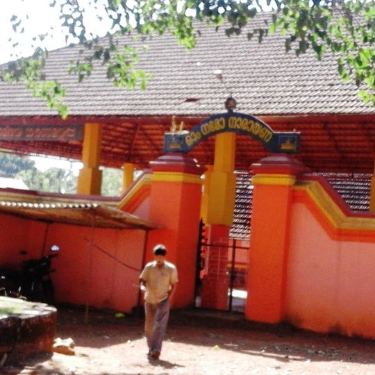 Perinthalmanna