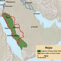 Hejaz