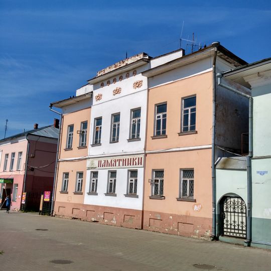 Дом торговца Коковина