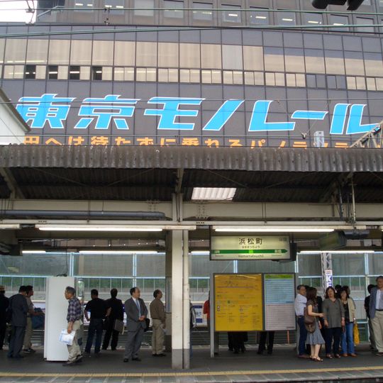 Hamamatsuchō Station
