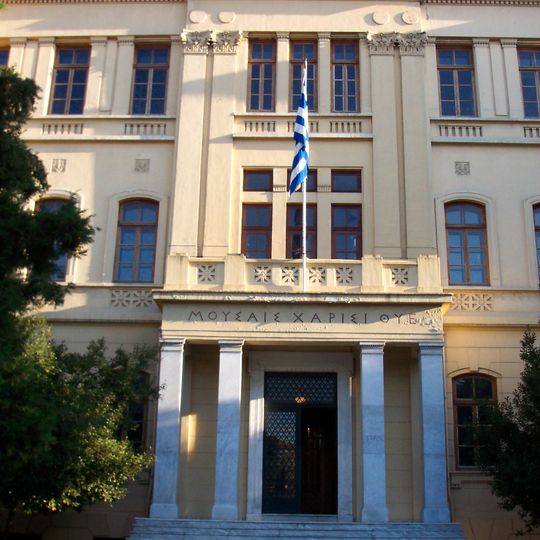 Aristotle University of Thessaloniki