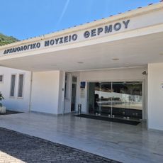 Archaeological museum of Thermos