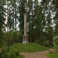 The Land's end column (Pavlovsk park)