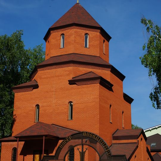 Церковь святой Богородицы