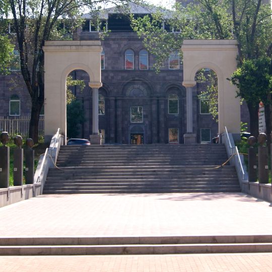 Հիշատակի ծառուղի