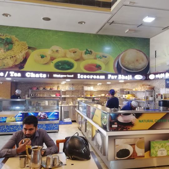 Adyar Ananda Bhavan - A2B