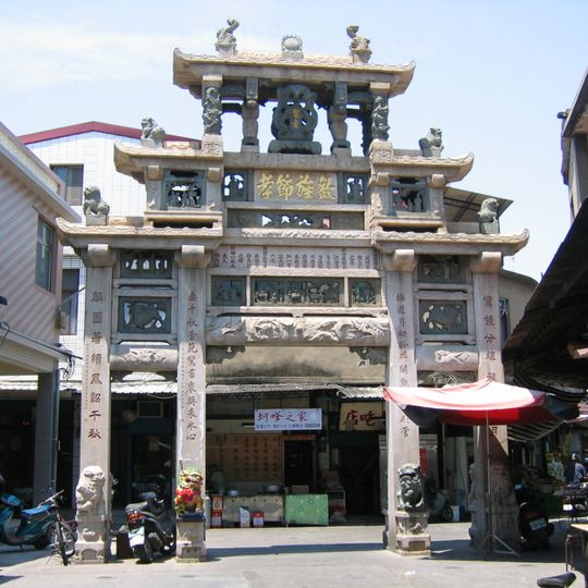 Chastity Arch for Qiu Liang-gong's Mother