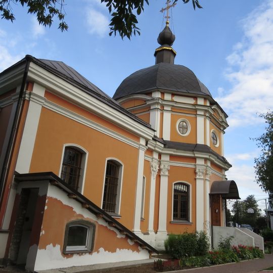 Церковь Преображения Господня