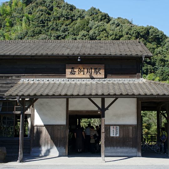 Hayato-cho Kareigawa