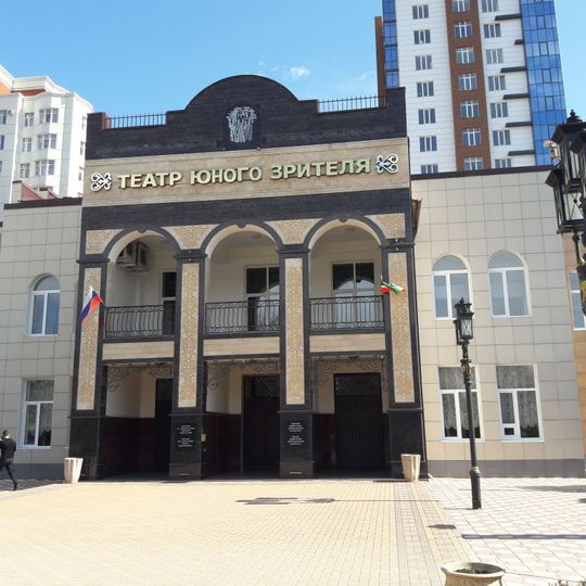 Chechen State Youth Theatre
