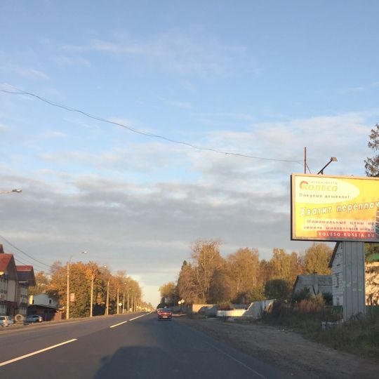 Sertolovskoye urban settlement