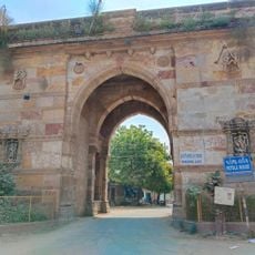 Fatipal Gates