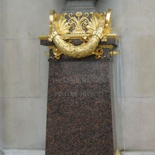 Theophil-Hansen-Denkmal, Parlamentsrampe