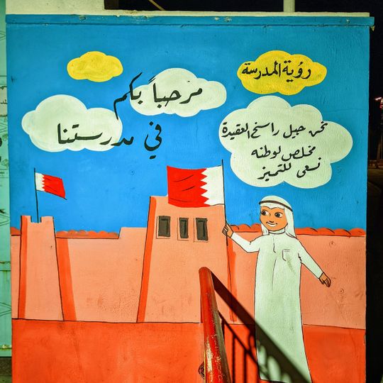 Graffiti, Work of art