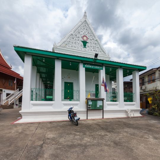Bang Luang Mosque
