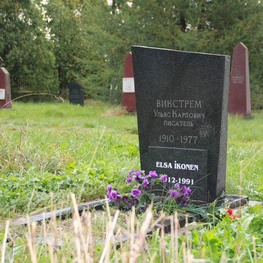 Могила Викстрема У.К. , писателя