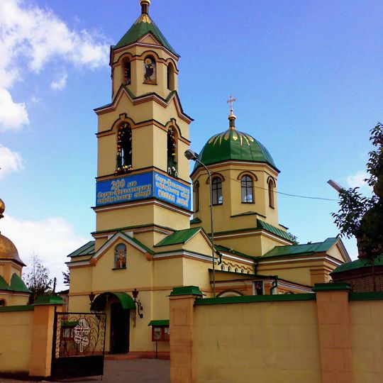 Свято-Миколаївський кафедральний собор