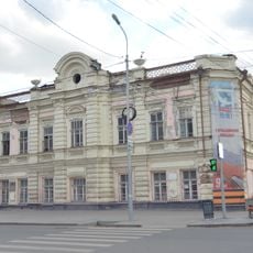 Lenina Street 10, Tyumen