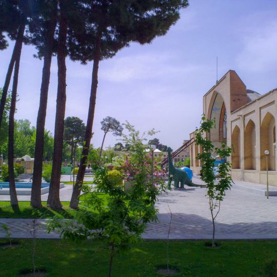 Natural History Museum of Isfahan