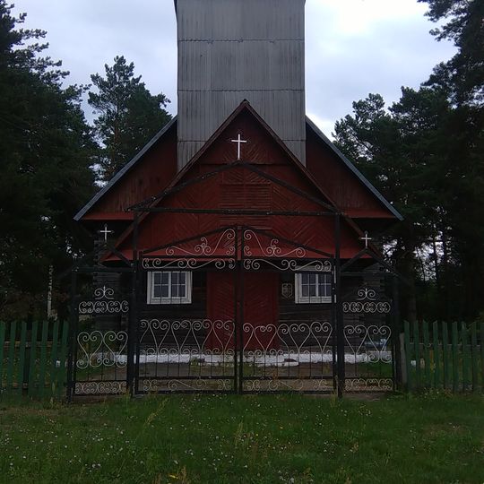 Касцёл Святога Іосіфа