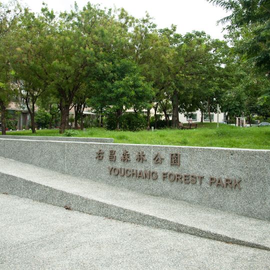 Youchang Forest Park