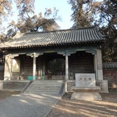 Mausoleum of Shaohao