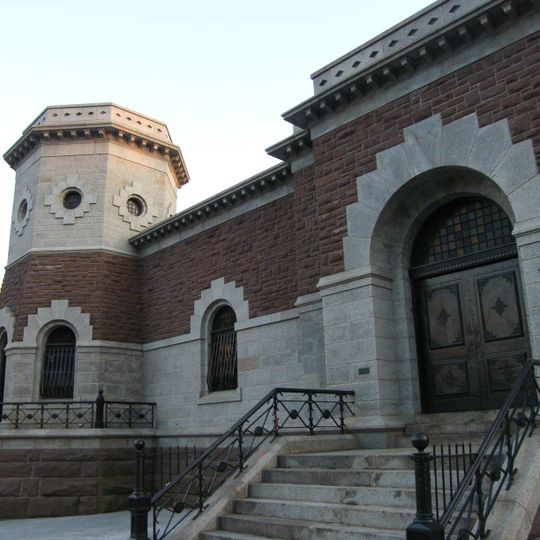 Croton Aqueduct Gate House