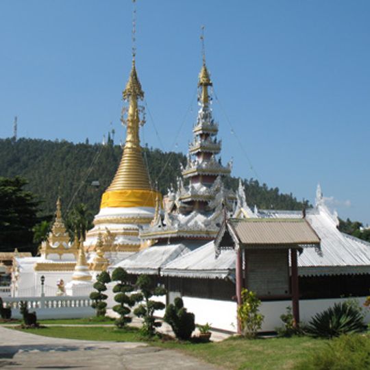 Mueang Mae Hong Son