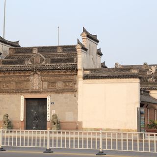 Qing'an Guildhall