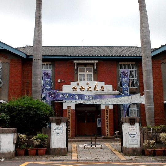 Sanxia History Museum