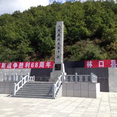 Monument to Eight Women Casting the River