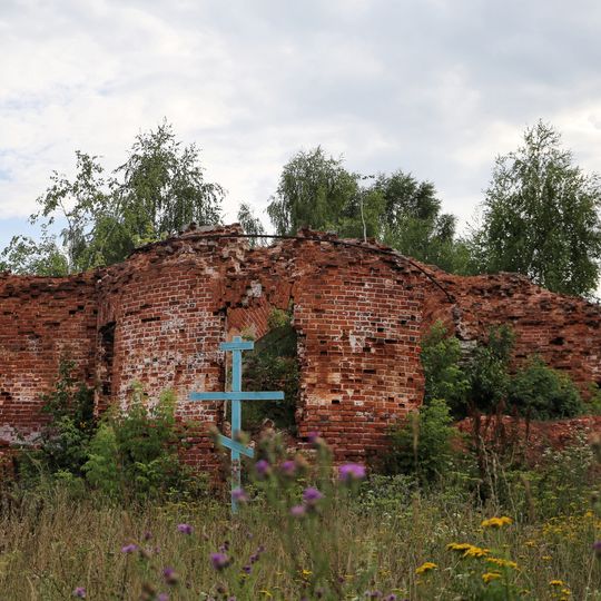 Церковь Троицы Живоначальной