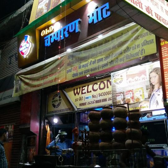 Champaran meat house Pvt. Ltd.