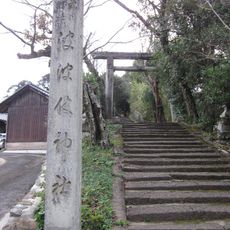 Hahaki-jinja