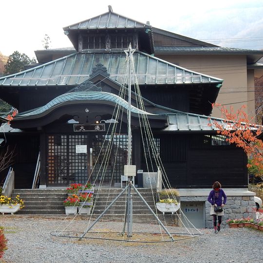 Yamada Onsen