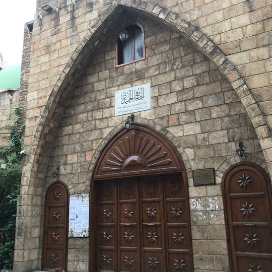 Al-Hamidi Mosque