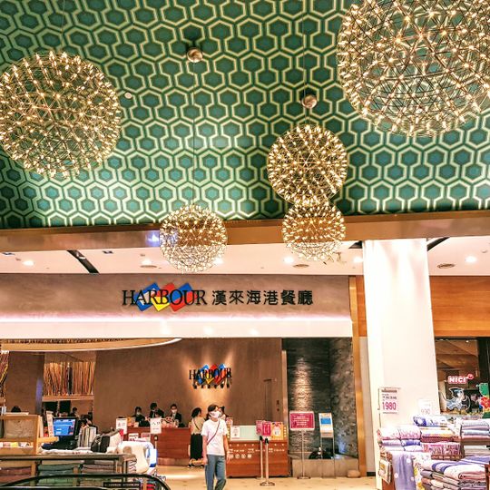 Hi-Lai Harbour Taoyuan Branch