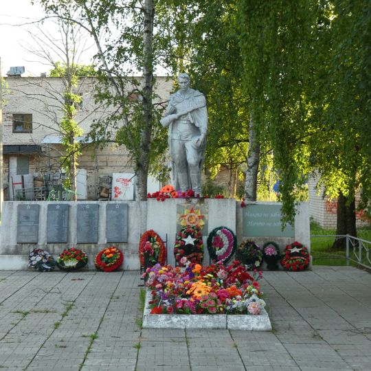 War Memorial, Lenin street