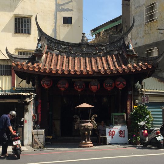 Changhua West Gate Fude Temple