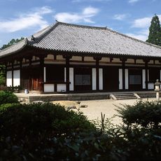Akishino-dera