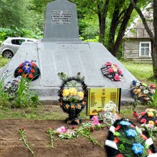 Братская могила советских воинов, погибших в борьбе с фашистами (Крюково)