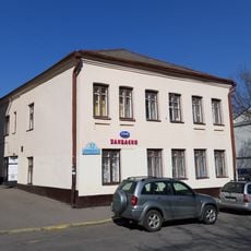 Rakaŭskaja Street 32, Minsk