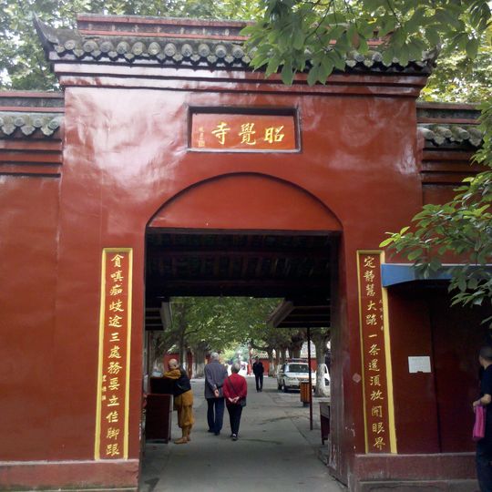 Chenghua