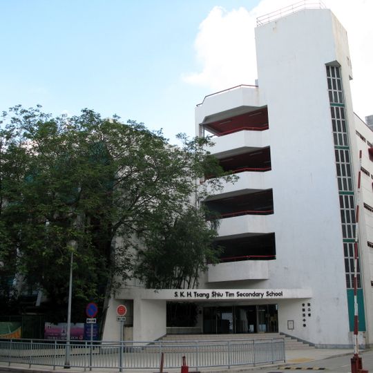 Sheng Kung Hui Tsang Shiu Tim Secondary School