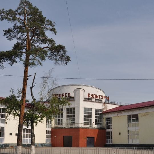 Dulyovo Porcelain Factory Club