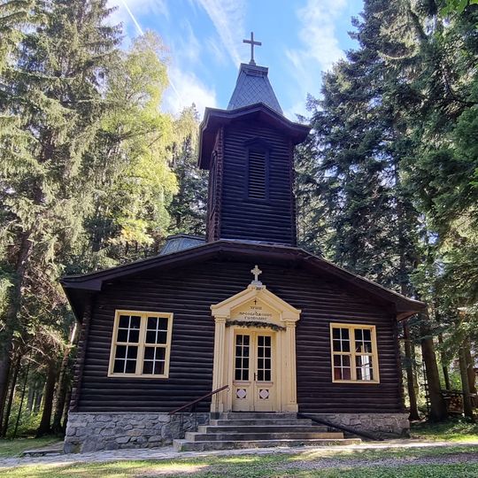 Преображение Господне