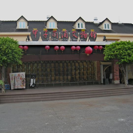 Yilan Distillery Chia Chi Lan Liquor Museum