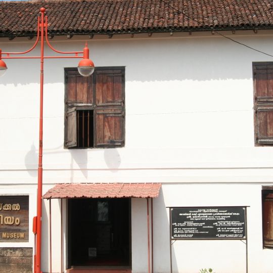 Museo de Arakkal