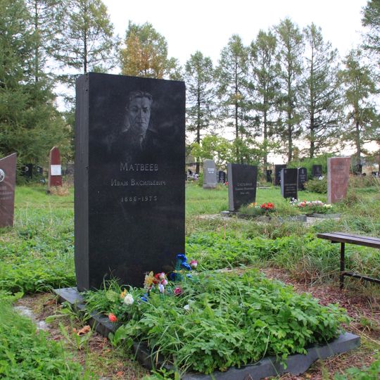 Могила Матвеева И.В. , активного участника борьбы за власть Советов