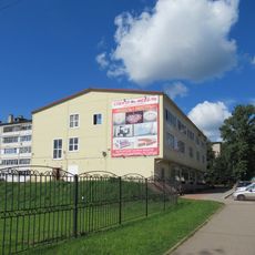 Дом жилой (Старица)